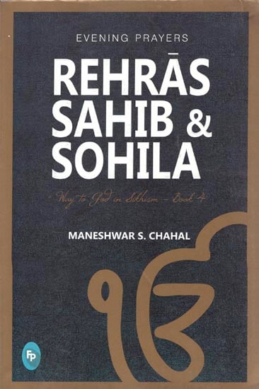 Rehras Sahib & Sohila: Way to God in Sikhism