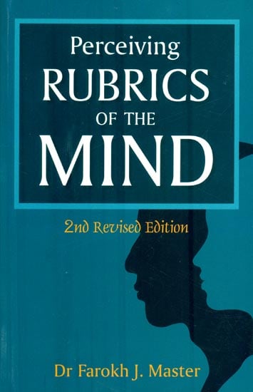 Perceiving Rubrics of the Mind