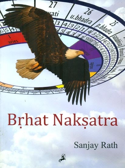 Brhat Naksatra