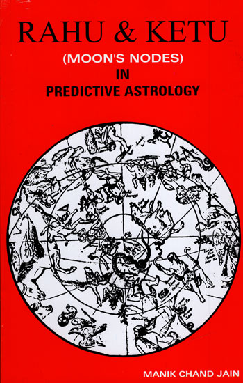 Rahu and Ketu (Moon's Nodes in Predictive Astrology)