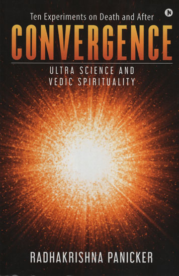 Convergence: Ultra Science and Vedic Spirituality