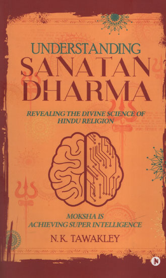 Understanding Sanatan Dharma (Revealing the Divine Science of Hindu Religion)