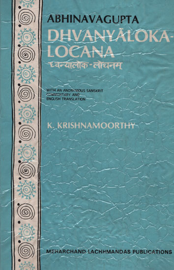 Dhvanyaloka Locana With An Anonymous Sanskrit Commentary And English Translation (An Old and Rare Book)