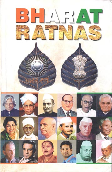 Bharat Ratnas