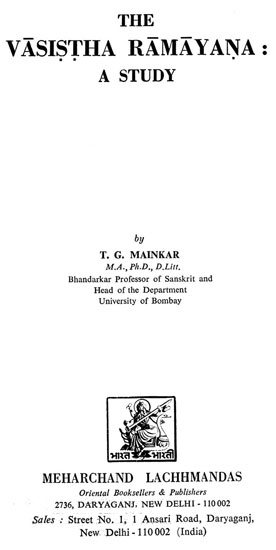 The Vasistha Ramayana : A Study (An Old and Rare Book)