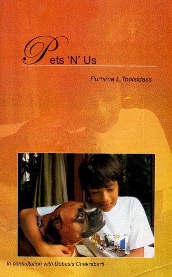 Pets 'N' Us