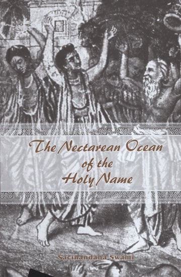 The Nectarean Ocean of The Holy Name