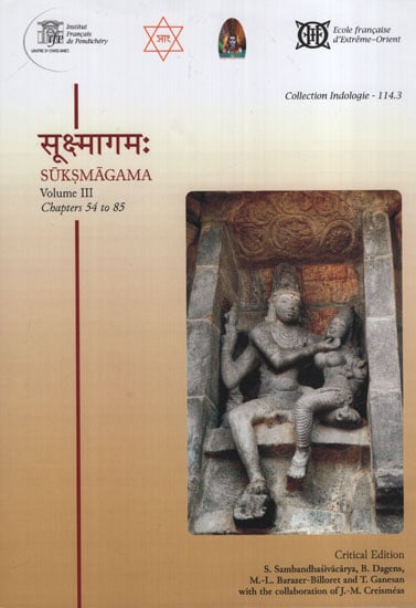 Suksmagama Volume III Chapters 54 to 85