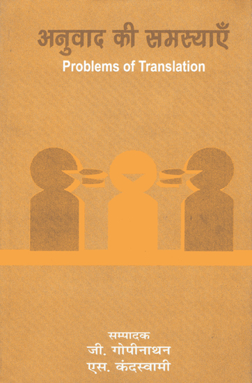 Problems of Translation