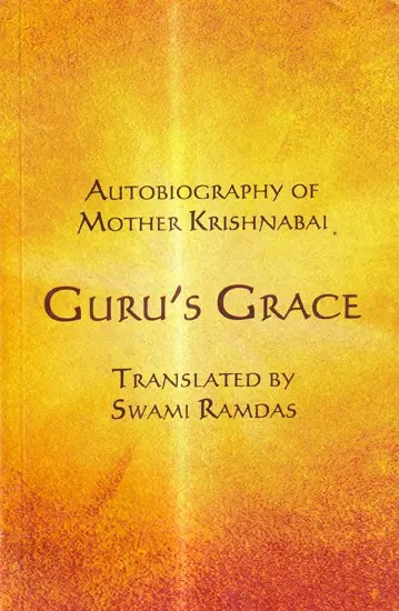 Gurus Grace - Autobiography of Mother Krishnabai (An Old Book)