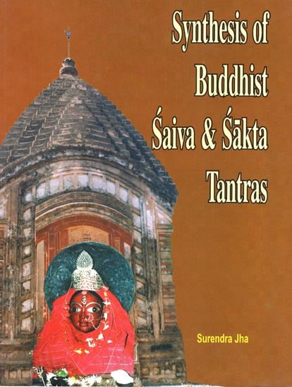 Synthesis of Buddhist Saiva and Sakta Tantras (An Unknown Siddhpitha Maluti)