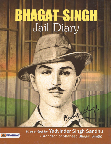 Bhagat Singh (Jail Diary)