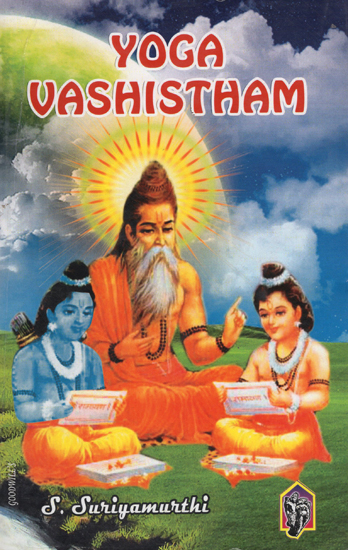 Yoga Vashistham (Rama Gita)