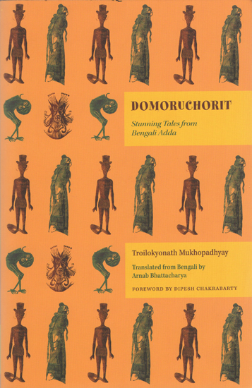 Domoruchorit (Stunning Tales from Bengali Adda)