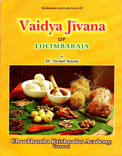 Vaidya Jivana of Lolimbaraja