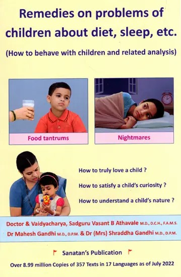 Remedies On Problems of Children About Diet, Sleep, Etc.- How to Behave with Children and Related Analysis