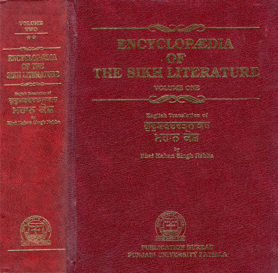 Encyclopedia of The Sikh Literature (Set of 2 Volumes)