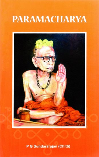 Paramacharya