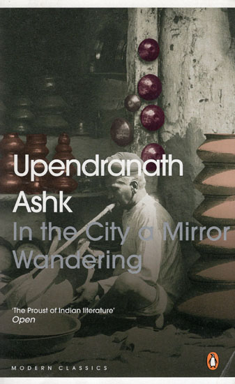 Upendranath Ashk (In the City a Mirror Wandering)