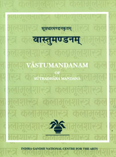 Vastumandanam of Sutradhara Mandana