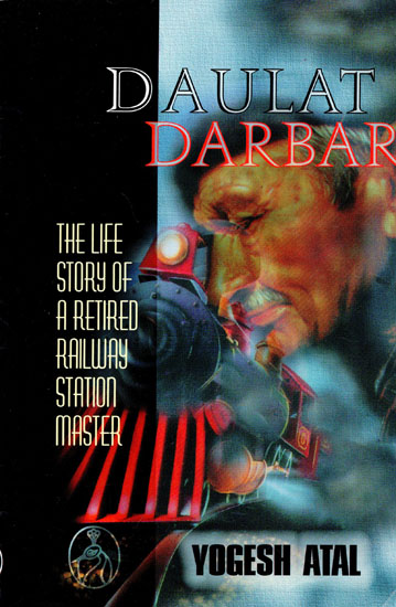 Daulat Darbar (The Life Story of A Retired Railway Station Master)