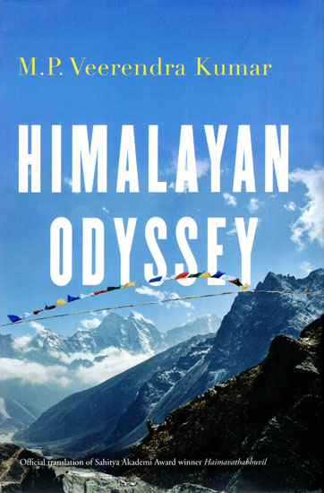 Himalayan Odyssey