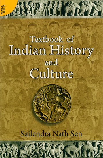 Textbook of Indian History and Culture