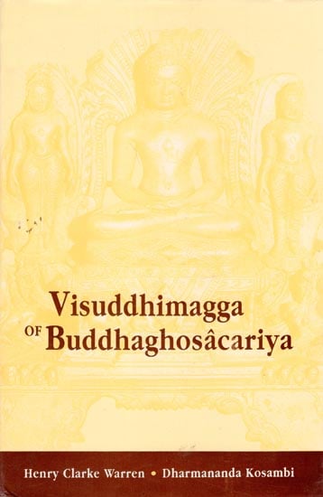 Visuddhimagga of Buddhaghosacariya