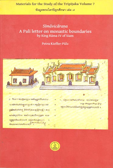 Simavicarana A Pali Letter on Monastic Boundaries