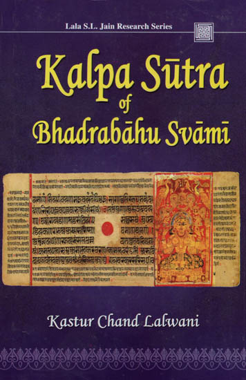 Kalpa Sutra of Bhadrabahu Svami