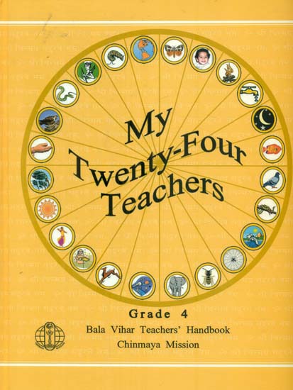 My Twenty- Four Teachers