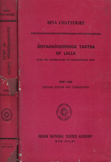 शिष्यधीवृद्धिदतन्त्रम: Sisyadhivrddhida Tantra Of Lalla With the Commentary of Mallikarjuna Suri -Set of 2 Books (An Old and Rare Book)