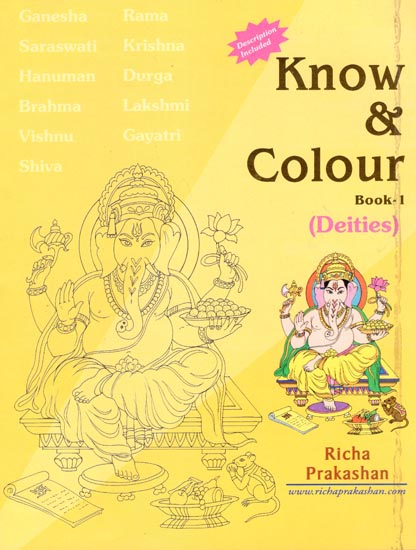 Know and Colour Book - 1 (Deities)