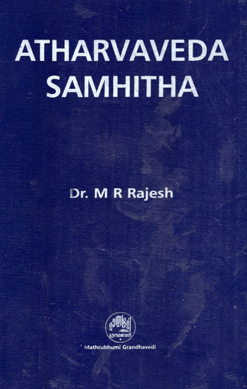 Atharvaveda Samhitha