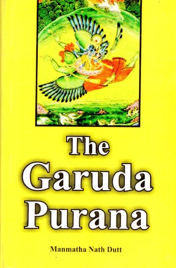 The Garuda Purana