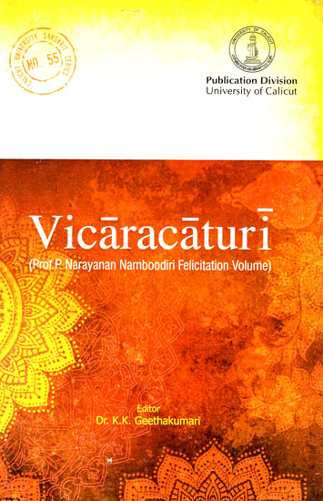 Vicaracaturi (Prof. P. Narayana Namboodiri Felicitation Volume)