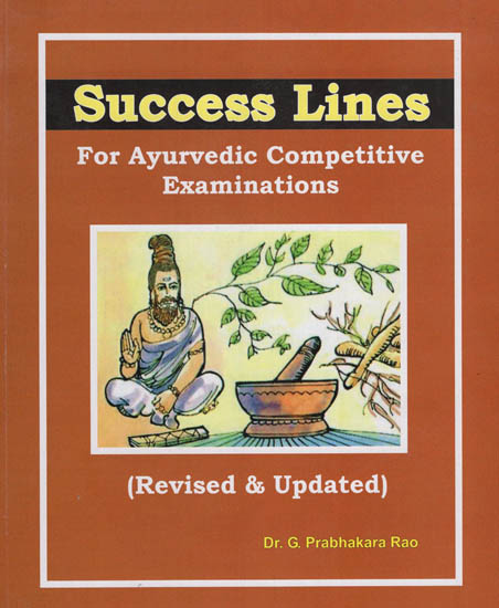 Success Lines ( For Ayurvedic Competitive Examinations )