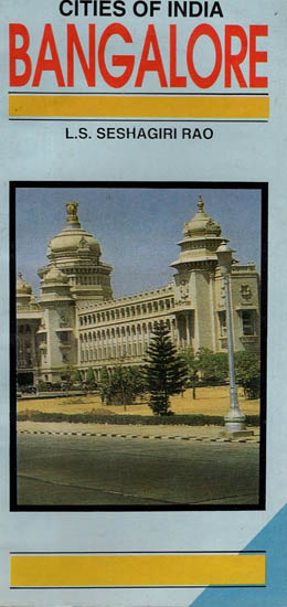 Cities of India - Bangalore