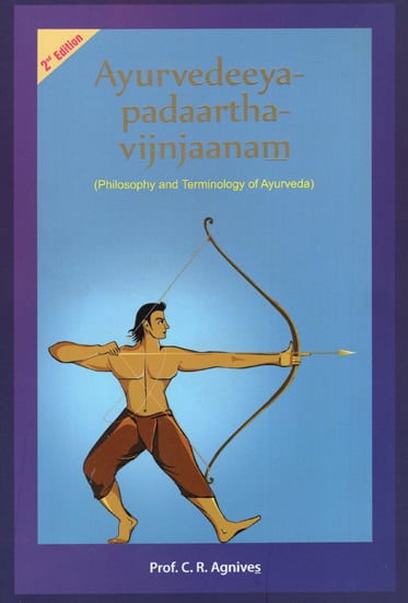 Ayurvedeeya- Padaartha- vijnaanam (Philosophy and Terminology of Ayurveda)