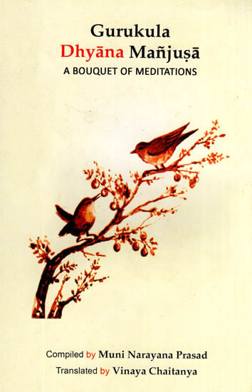 Gurukula Dhyana Manjusa (A Bouquet of Meditations)