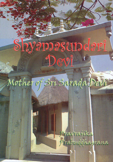 Shyamasundari Devi: Mother of Sri Sarada Devi