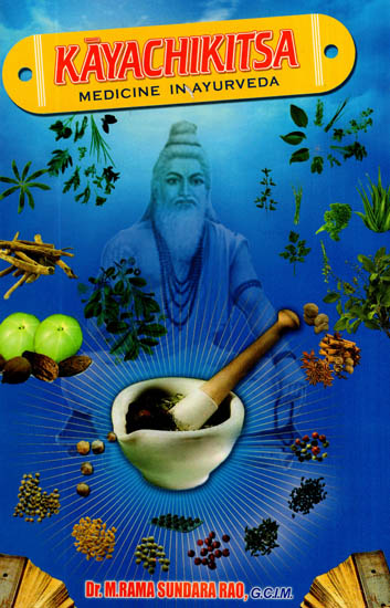 Kayachikitsa (Medicine in Ayurveda)