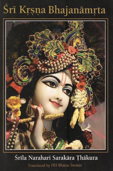 Sri Krsna Bhajanmrta