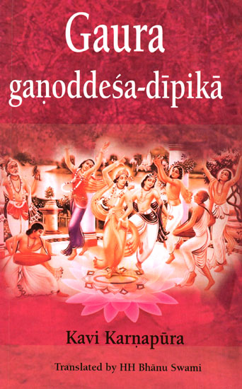 Gaura Ganoddesa-Dipika