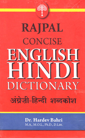 Rajpal Concise English Hindi Dictionary