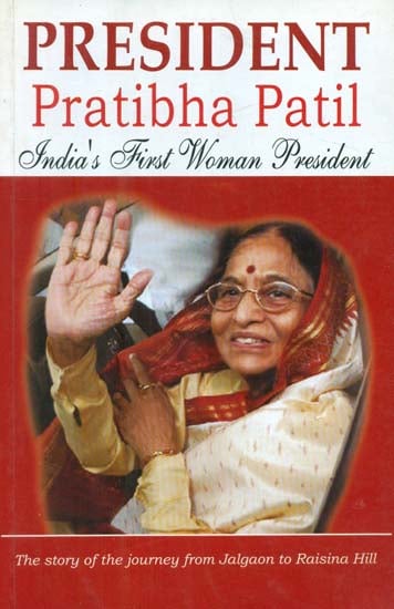 President Pratibha Patil (India's First Woman President)