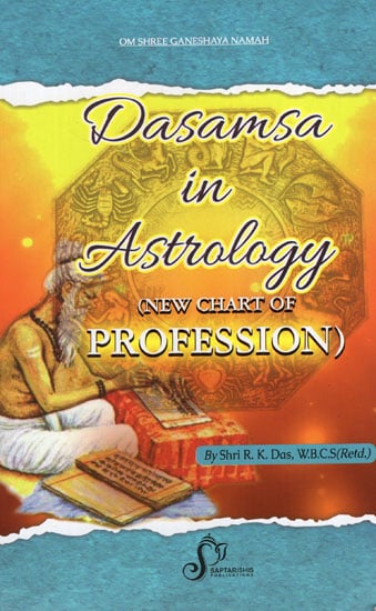 Dasamsa in Astrology (New Chart of Profession)