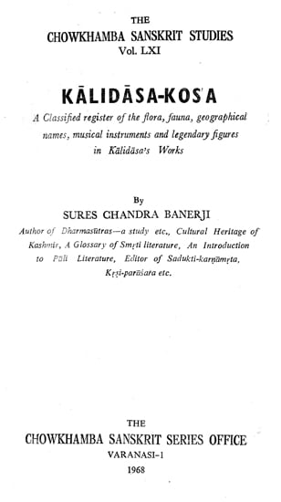 Kalidasa Kosa - A Classified Register of the Flora, Fauna, Geographical Names, Musical Instruments and Legendary figures in Kalidasa's Works (An Old and Rare Book)