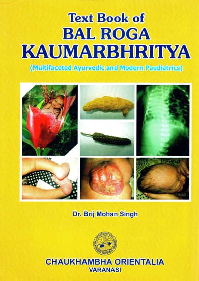 Text Book of Bal Roga Kaumarbhritya (Multifaceted Ayurvedic and Modern Paediatrics)