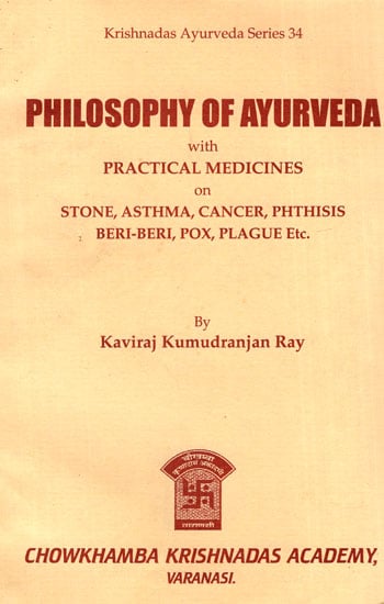 Philosophy of Ayurveda with Practical Medicines on Stone, Asthma, Cancer, Phthisis Beri-Beri, Pox, Plague Etc.